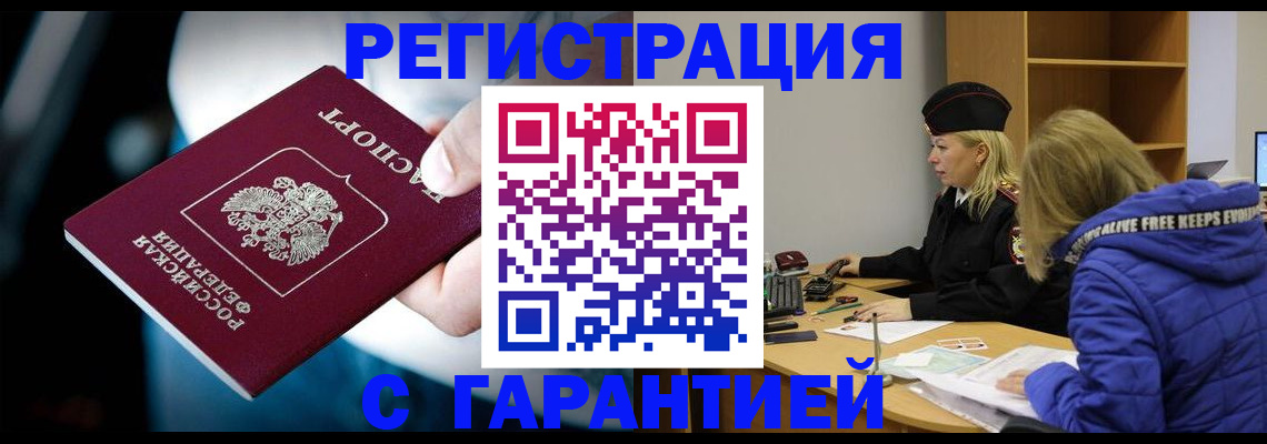 регистрация для школы в Свирске